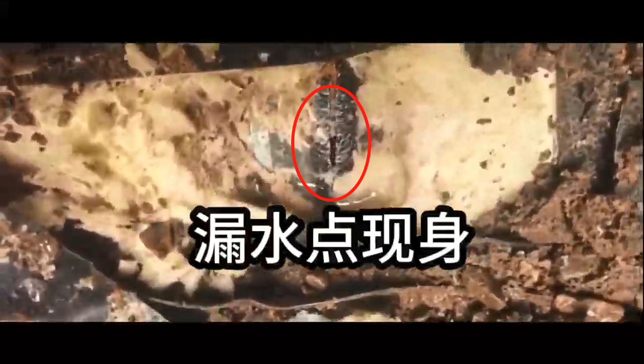 精確定位4米深兩層路面的漏水點